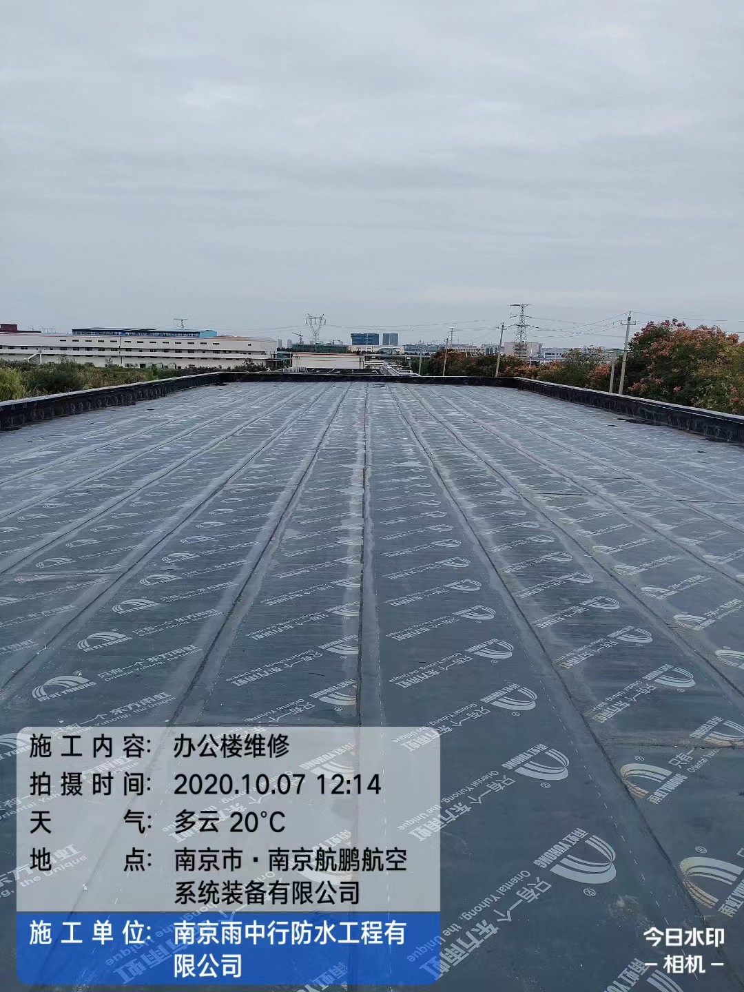 武穴屋面防水维修公司