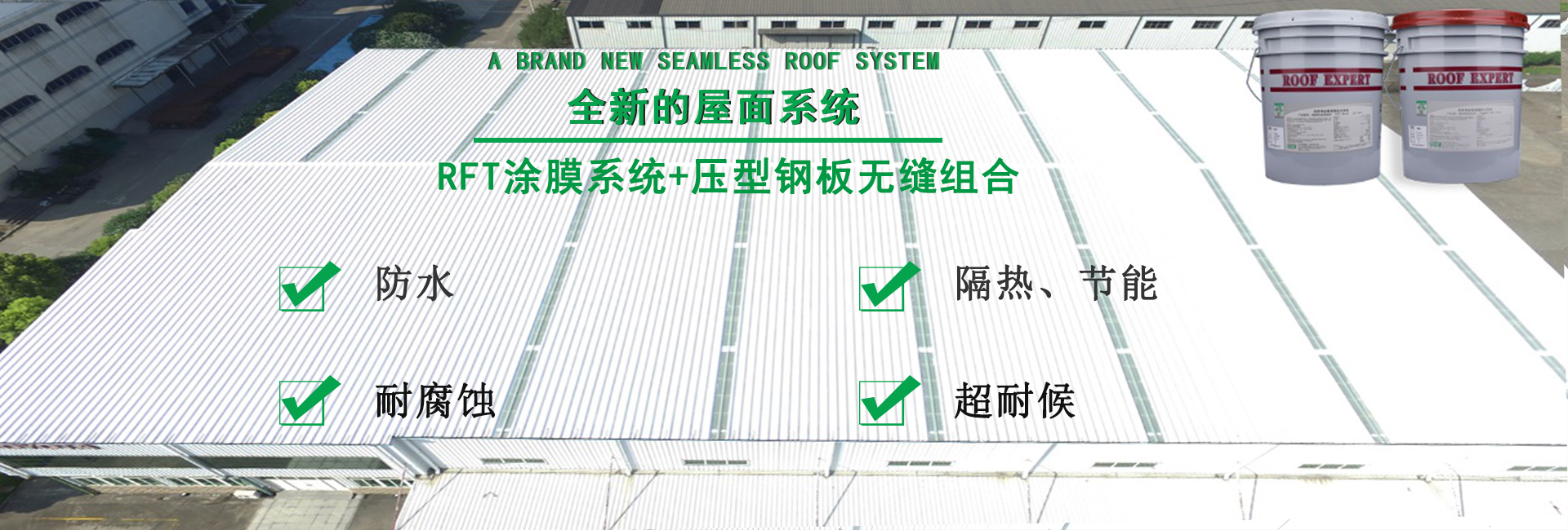 武穴金属屋面防腐翻新