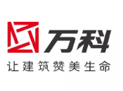 武穴万科集团